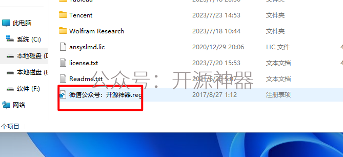 ansys中坐标系的分类